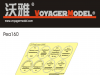 Voyager Model PEA160 WWII German 200L Fuel Drum Covers 1/35